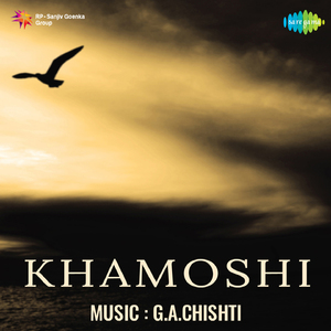 Nain Tore Matwale Sajaniya