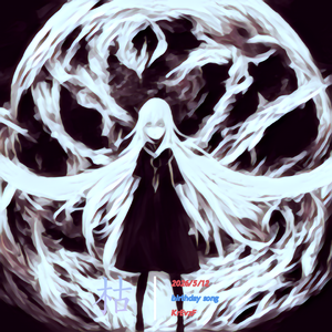 枯
