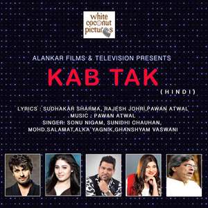 Kab Tak