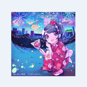 Yunomi Feat. ハッピーくるくる - はんぶんこ花火 (Crazy Up! Italo Kick 2 Mix)