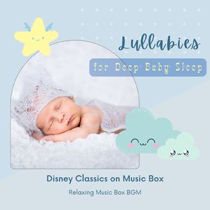 僕らはひとつ～ぐっすり眠れる子守唄～ (Cover) [ピクサーアニメーション映画「トイストーリー3」]