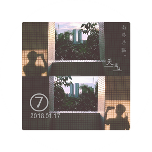 我是你掠过眼角的孤单风景 Cover郦韦