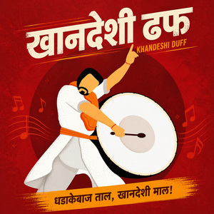 Khandeshi Duff