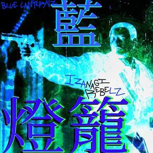 12 Shadowz (feat. Juleunique, Life Scientist, VersaTilla, Shinobi Kush & Stray Louis)