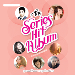 L.O.V.E  (เพลงประกอบละคร อันโกะ กลรักสตรอว์เบอร์รี่)