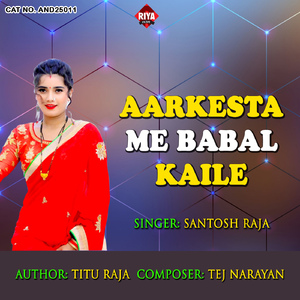 Aarkesta Me Babal Kaile