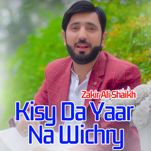 Kisy Da Yaar Na Wichry