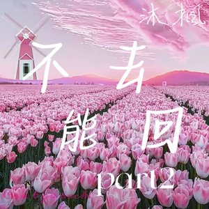 无题(prod.YoungMarkin&blueroomboy)