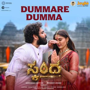 Dummare Dumma (From "Skanda")