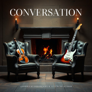 Conversation