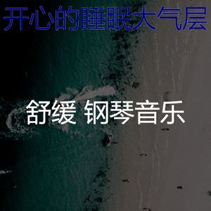 安静的读声音
