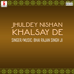 Jhuldey Nishaan
