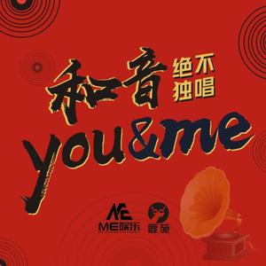 等风雨经过 （翻自 群星）