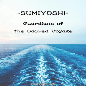 遠津潮の記憶 Memory of Distant Tides