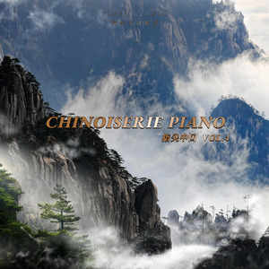 桃源春晓 (录音室)