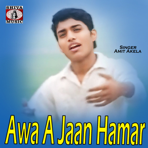 Awa A Jaan Hamar
