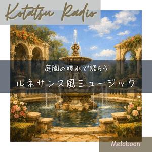 小径に落ちる光