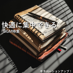 静かなる夜明け