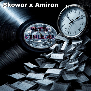 Bez Ryzyka Nie Ma Zabawy