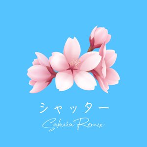 シャッター (Sakura Remix)