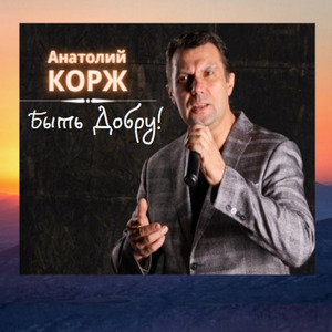 Куда любовь уходит