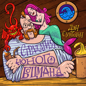 Аврал нечаянно нагрянет