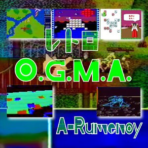 ドラゴンフォース３D（DragonForce 3D)