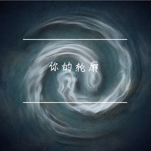 And-Rec 0001（YHH remix）