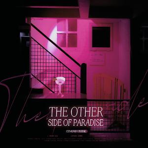 The other side of paradise