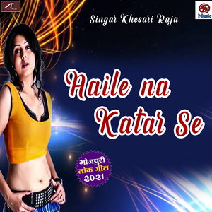 Aaile Na Katar Se (Bhojpuri)