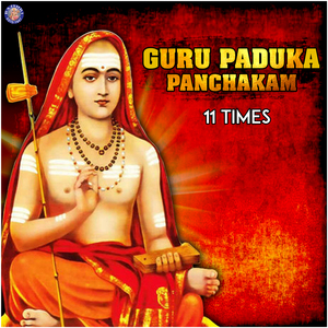 Shri Gurupaduka Panchakam 11 Times