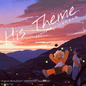 His Theme.(Ta们都叫我小蔡Remake)