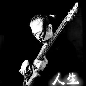 인생