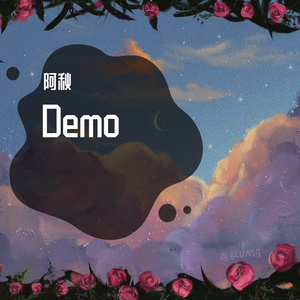 如果说（& Tony）