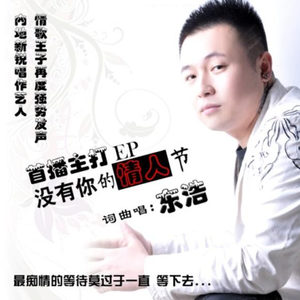 我的心被你伤了几千遍