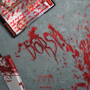 Gi Meg Cola (Dorsia)