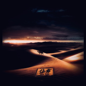 回不去的小时候