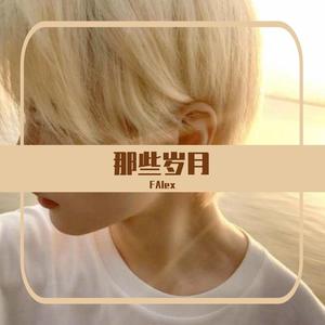 飞机上（prod by FRESH_ye）