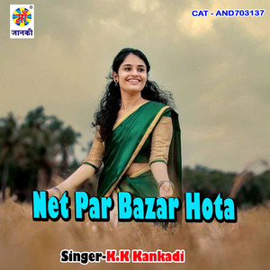 Net Par Bazar Hota
