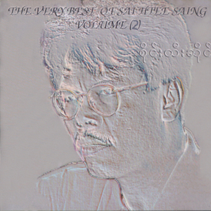 Twel Ka Tae Nya Lay Ta Nya
