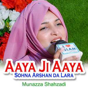 Aaya Ji Aaya Sohna Arshan da Lara