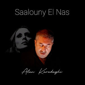 Saalouny El Nas