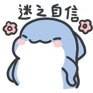 游山恋