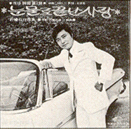가슴아프게