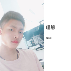 理想啊水印版 (320CBR)