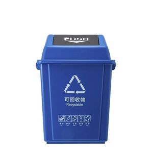 垃圾桶