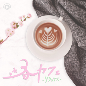 dinner (feat. namonight)