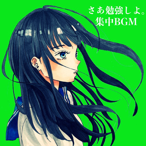 作業用リラックスBGM