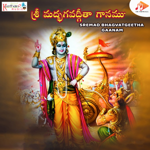 Sremad Bhagvatgeetha Gaanam
