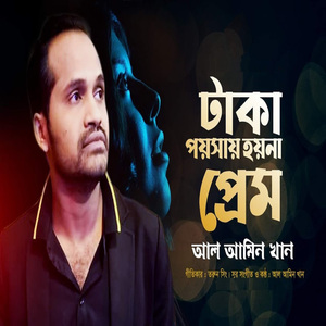 Taka Poysay Hoyna Prem